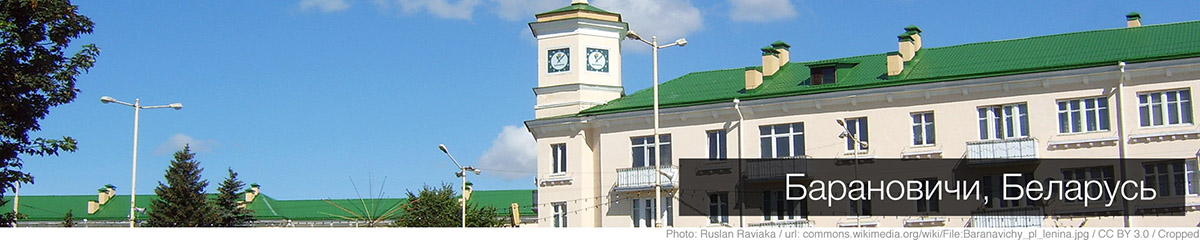 Погода в Барановичах