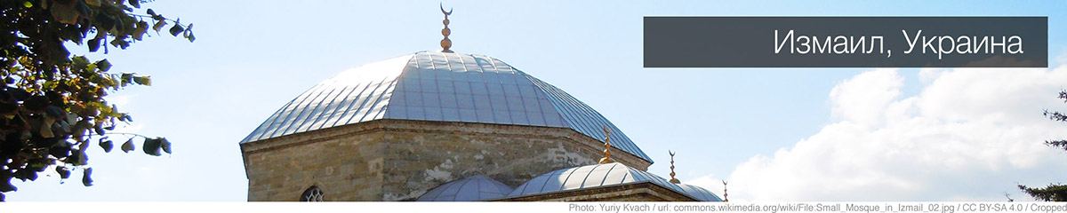 Погода в Измаиле