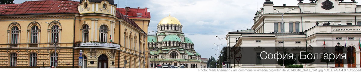 Погода в Софии